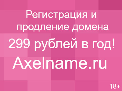 Подарки и бонусы Подарки и бонусы